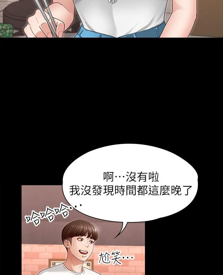 第10话8