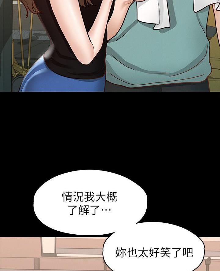 第23话38