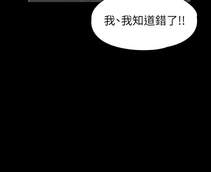 第63话22