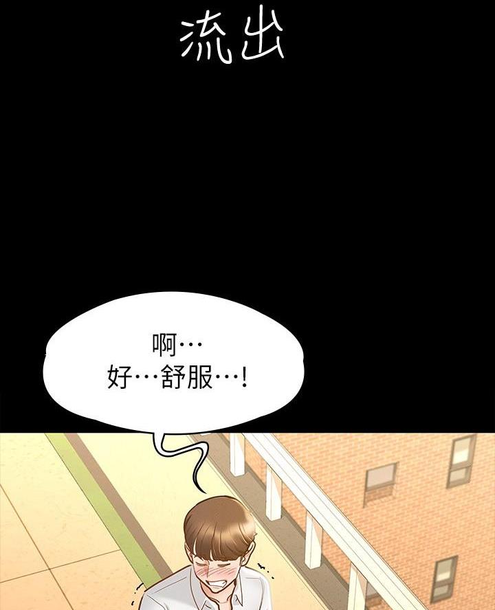 第30话33