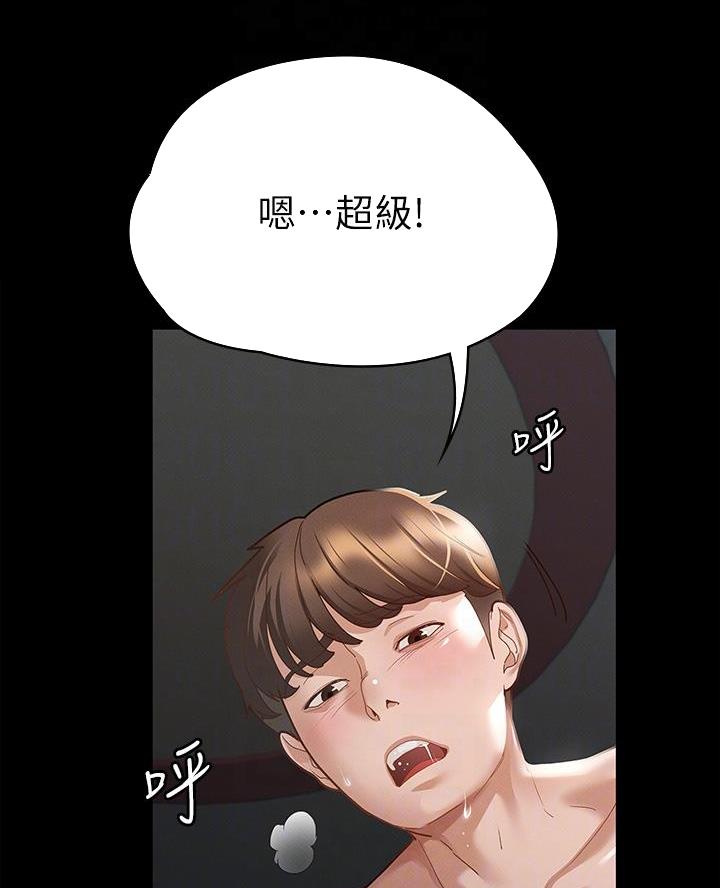 第42话6