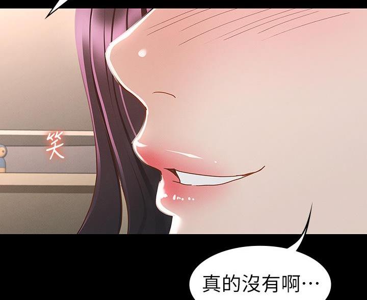 第46话69