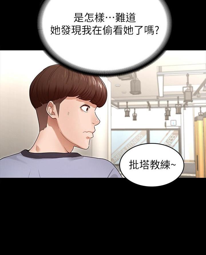 第6话29