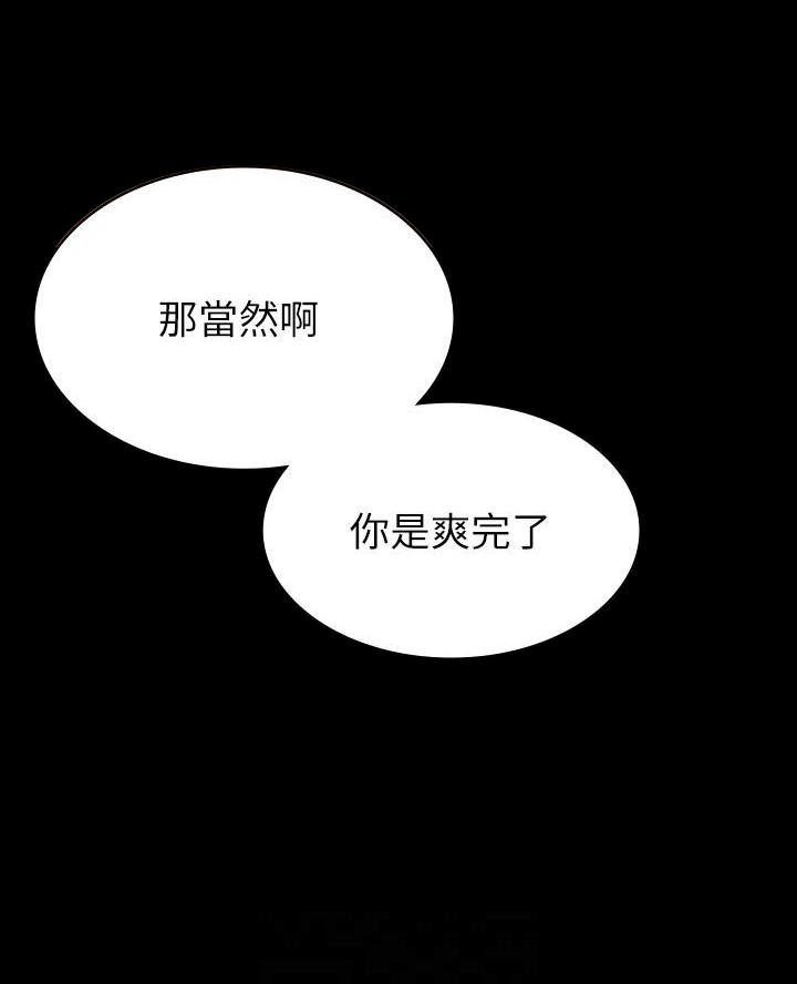 第26话21