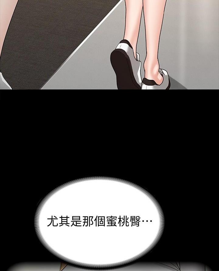 第7话9