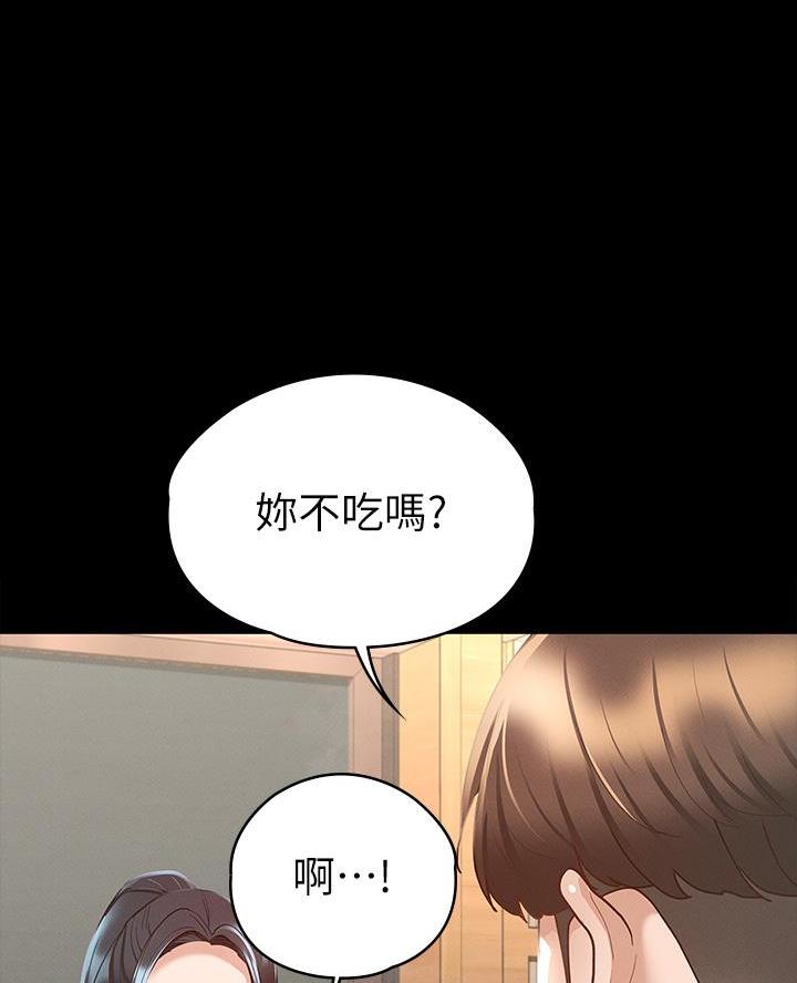 第40话8