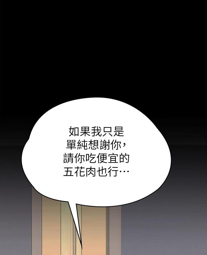 第40话50