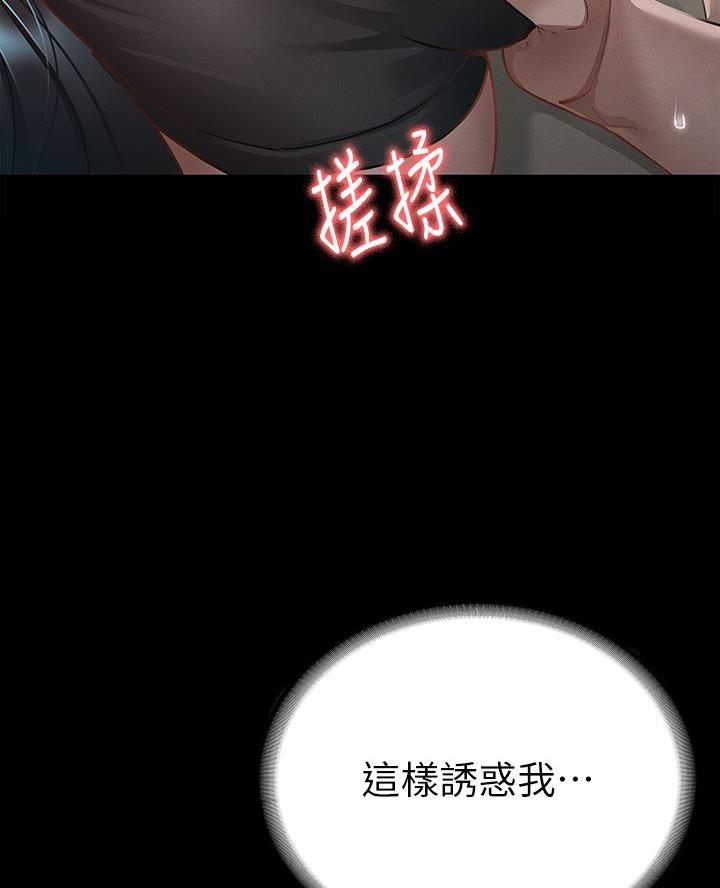 第41话7