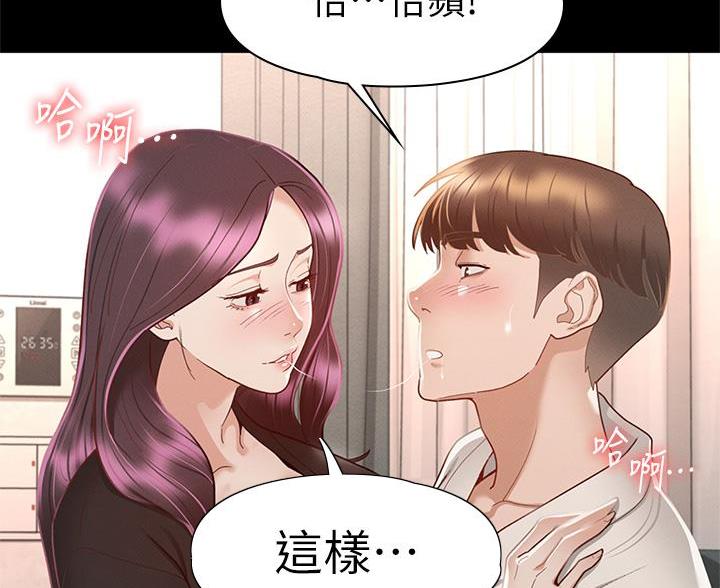 第58话41