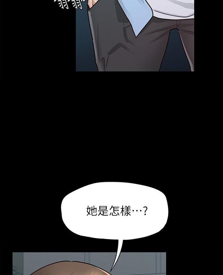 第19话3