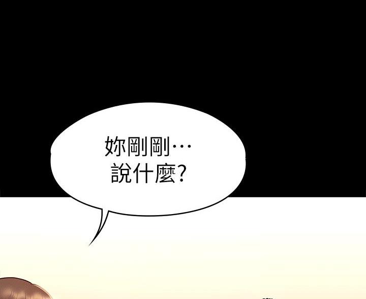 第55话98