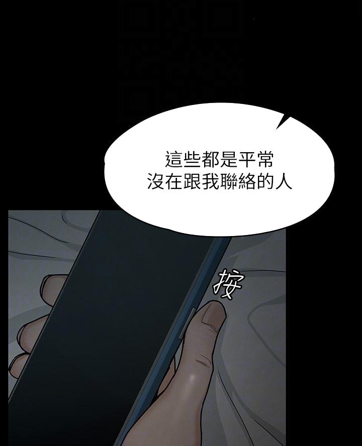 第20话28