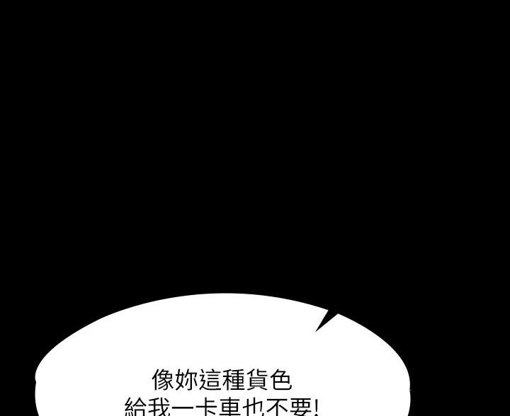 第48话62