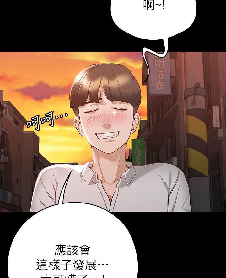 第32话43