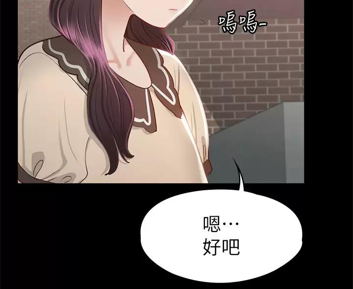第64话29