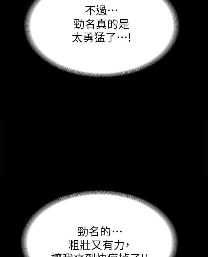 第43话39