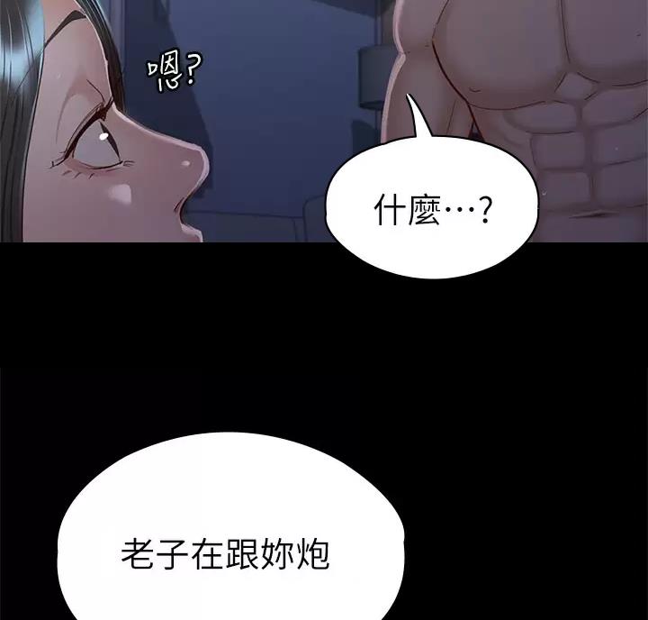 第66话22