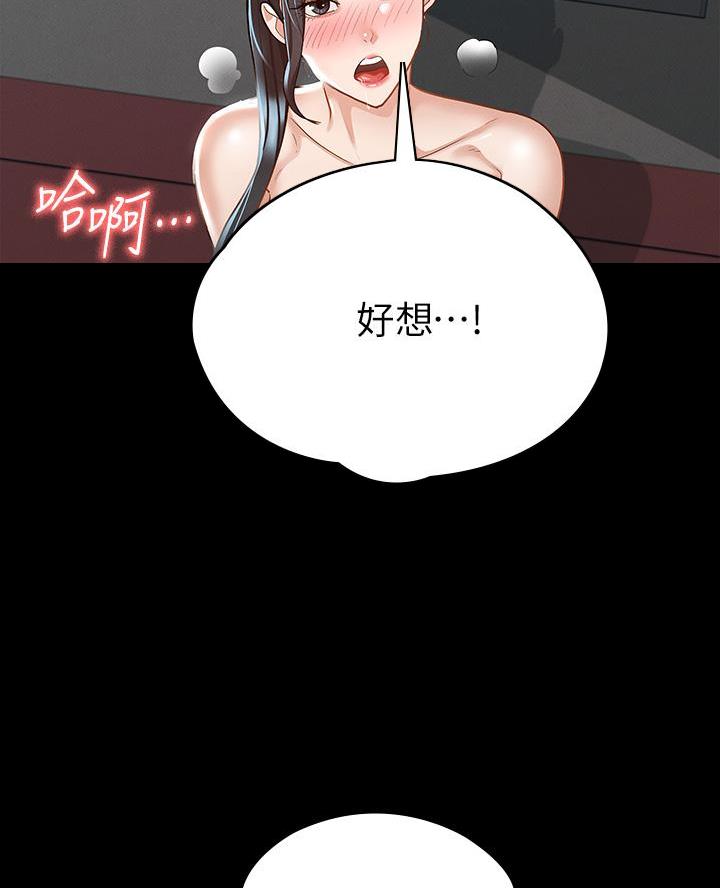 第41话15