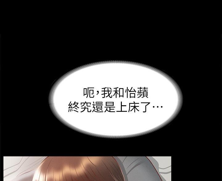 第59话3