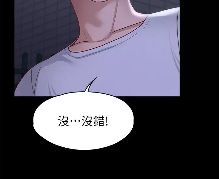 第63话45