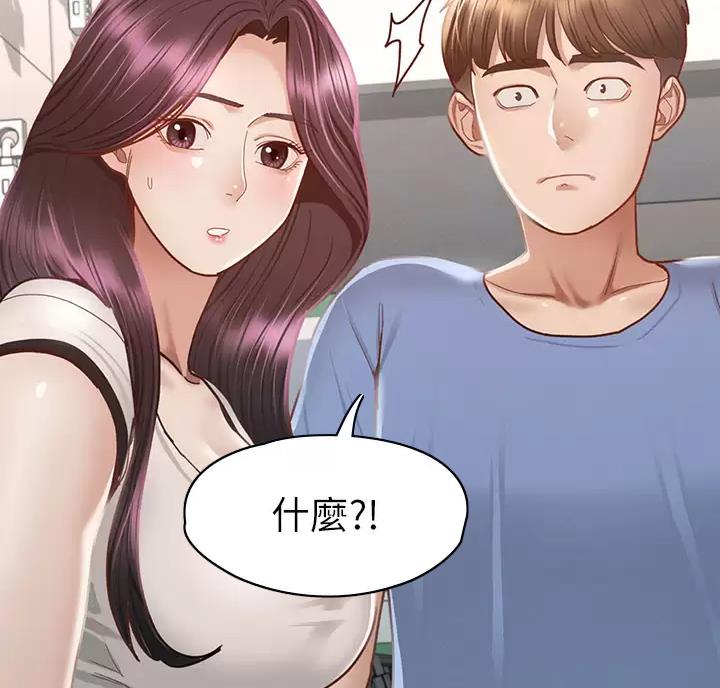 第69话9