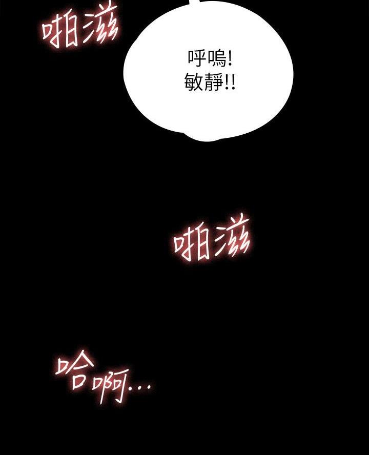 第31话15