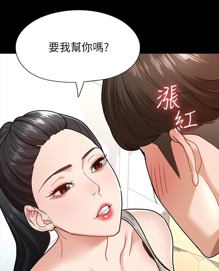 第16话55