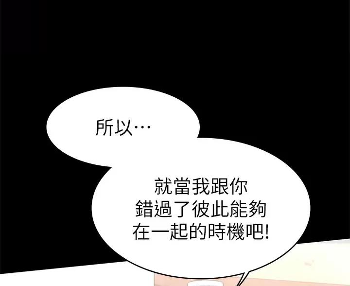 第61话68