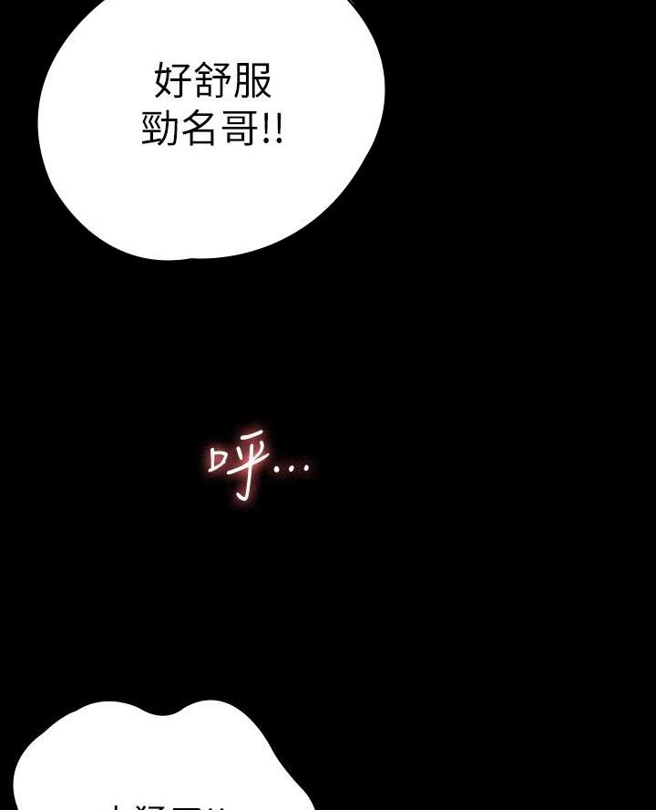 第31话13