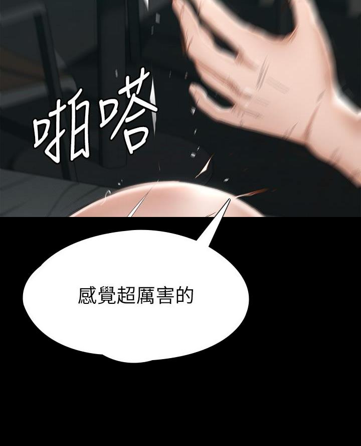 第42话14