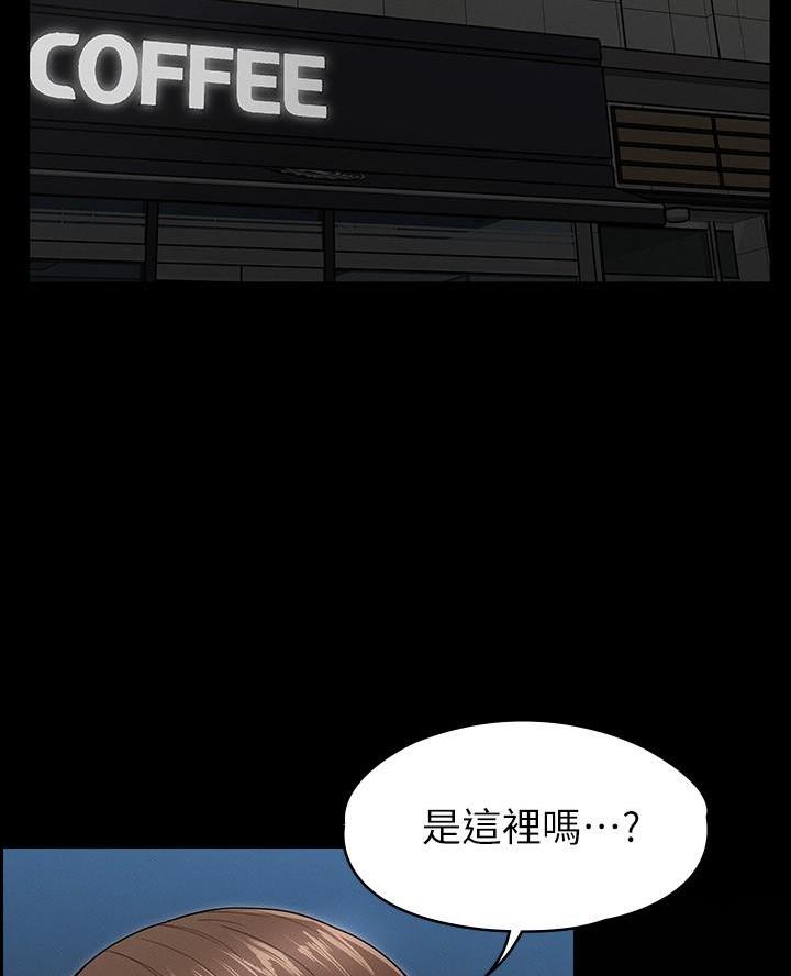 第4话2