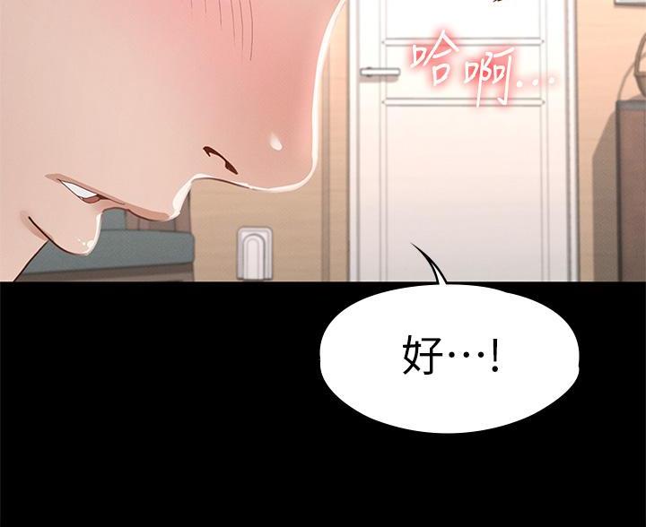 第58话65