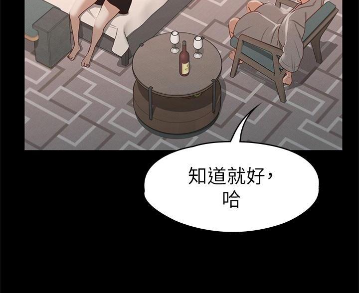 第58话10