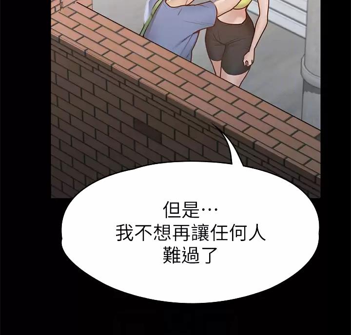 第68话12