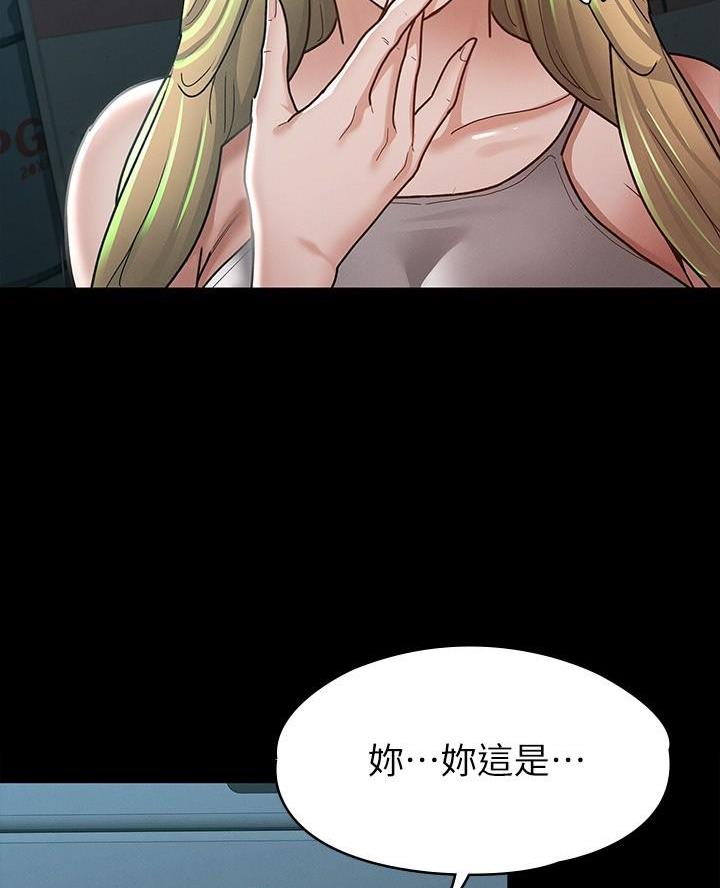 第25话41