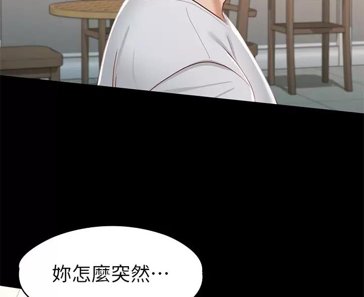 第61话49