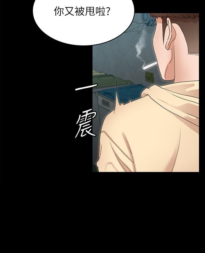 第3话19