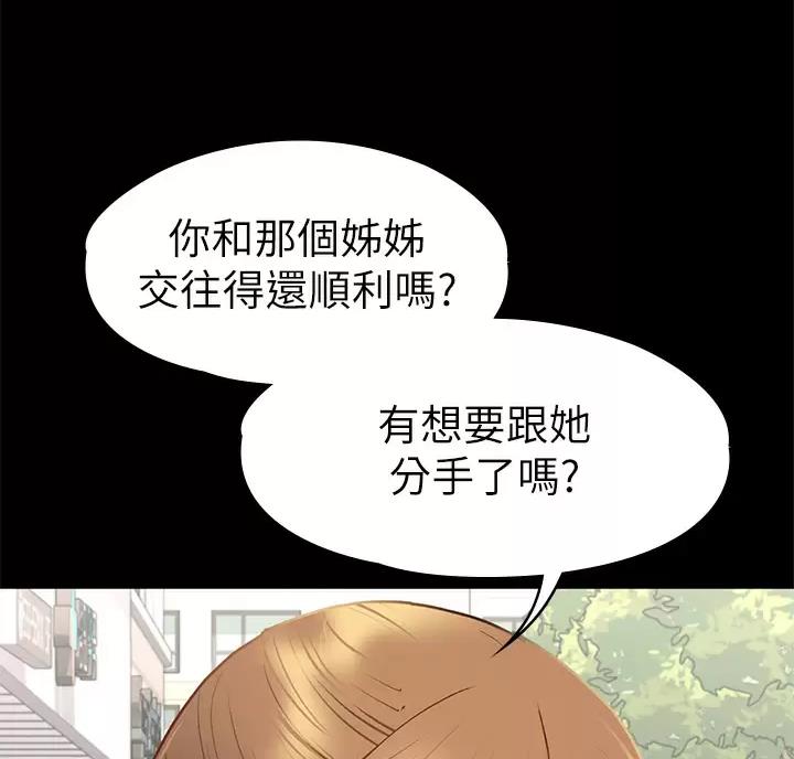 第70话73