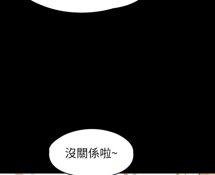 第45话3