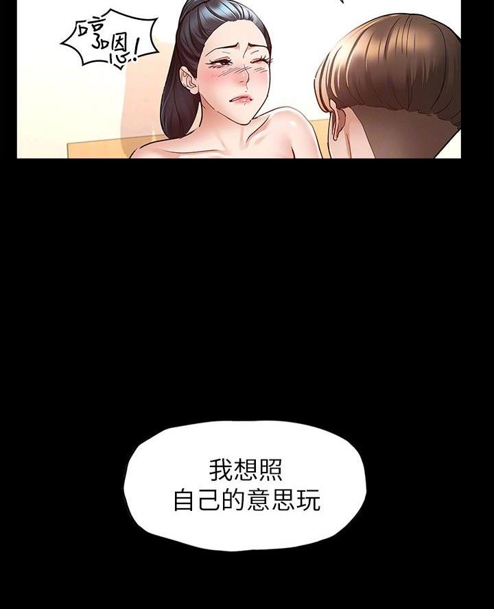 第17话23