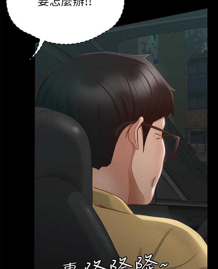 第35话39