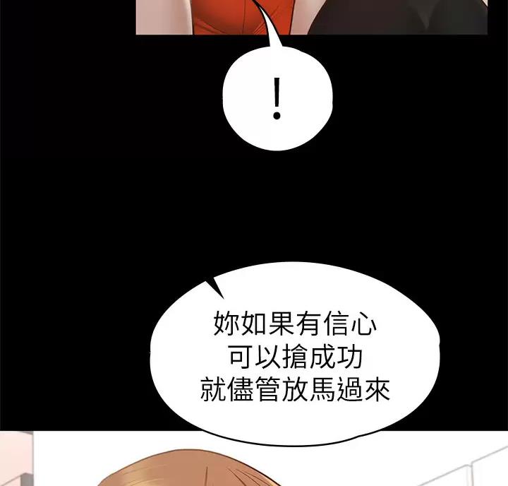 第69话28