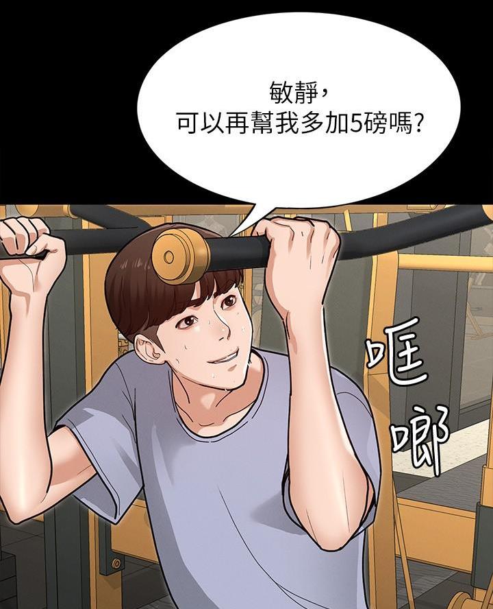 第14话8