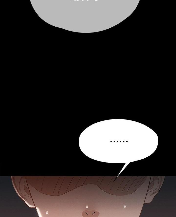 第33话7