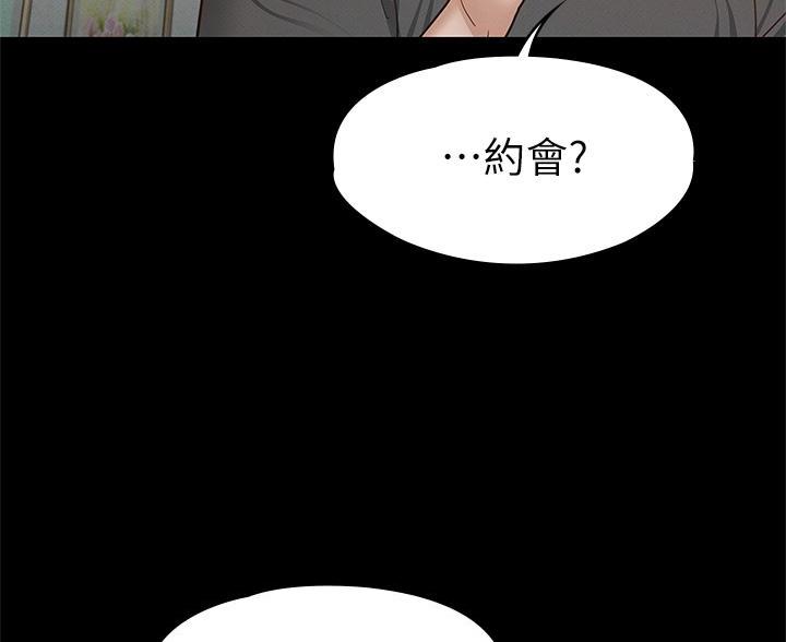 第53话84