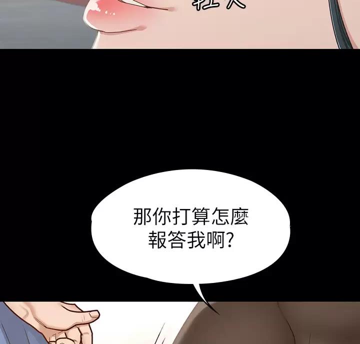 第67话26