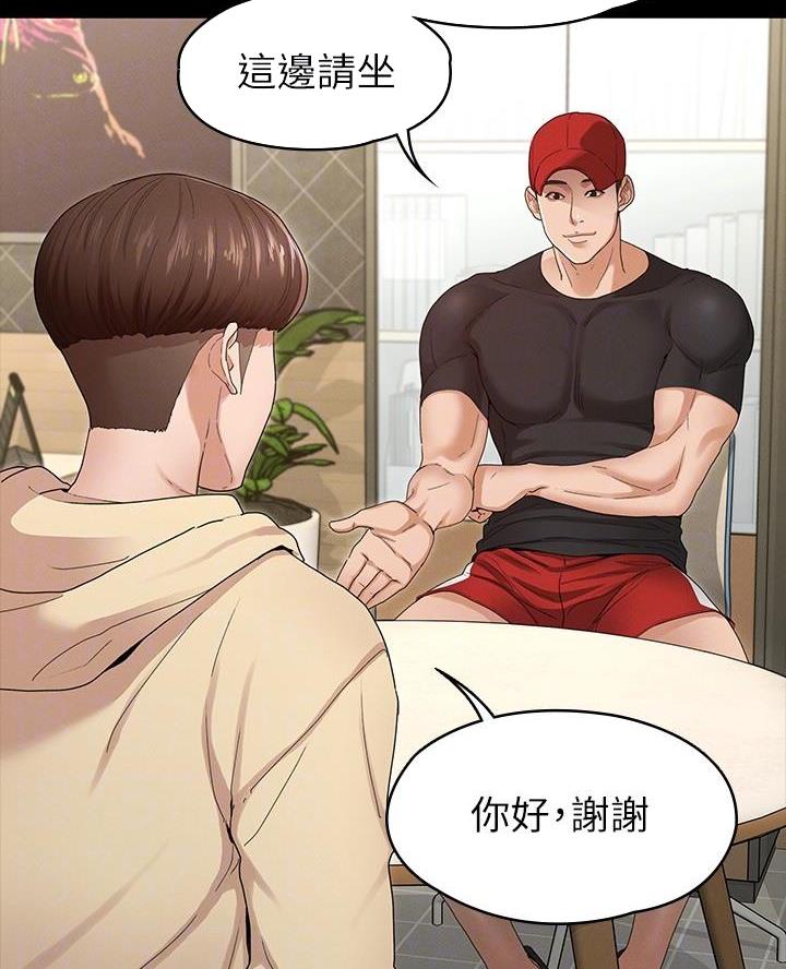 第5话2