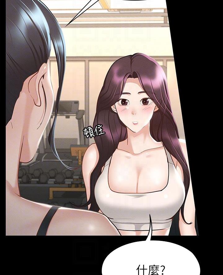 第38话7
