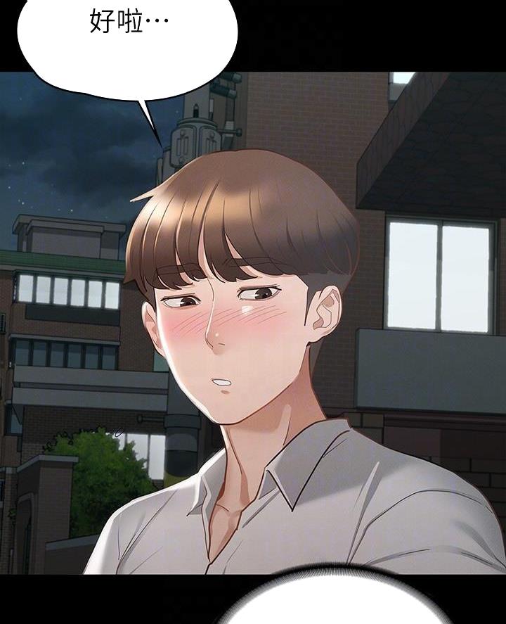 第36话48