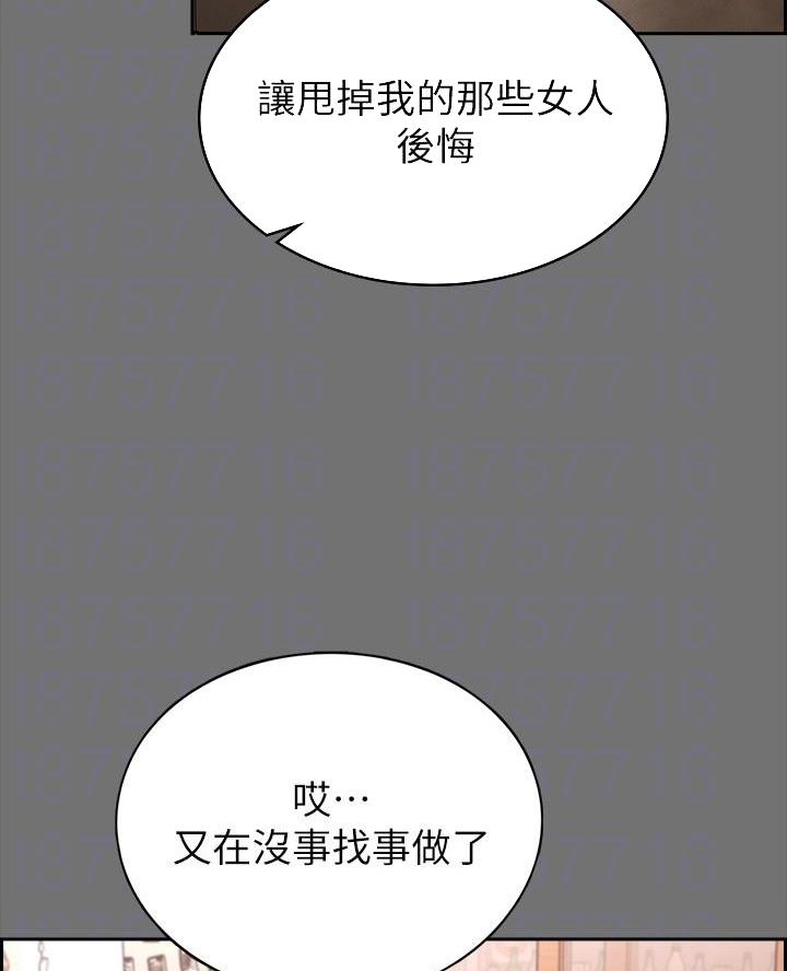 第4话14